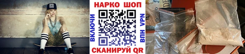Все наркотики Торопец АМФ СОЛЬ МЕФ COCAIN Марихуана