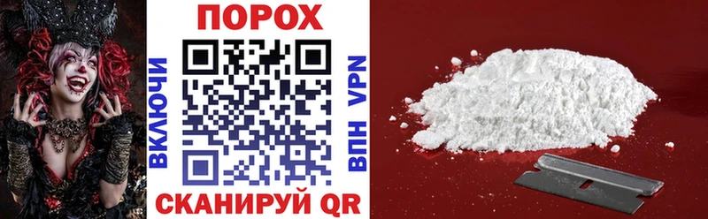 АМФ VHQ  shop телеграм  Торопец  купить наркотики сайты 