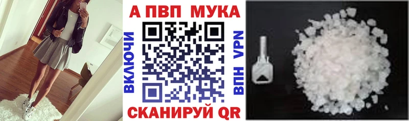 дарк нет официальный сайт  kraken ССЫЛКА  Торопец  где купить   Alpha PVP СК 