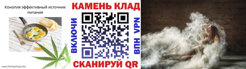 МЕГА tor  как найти закладки  маркетплейс телеграм  Canna-Cookies марихуана  Торопец 