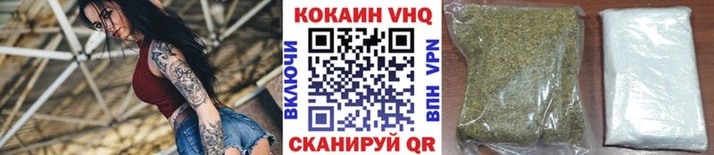 COCAIN Fish Scale Торопец