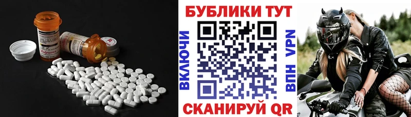 хочу Торопец Экстази таблы
