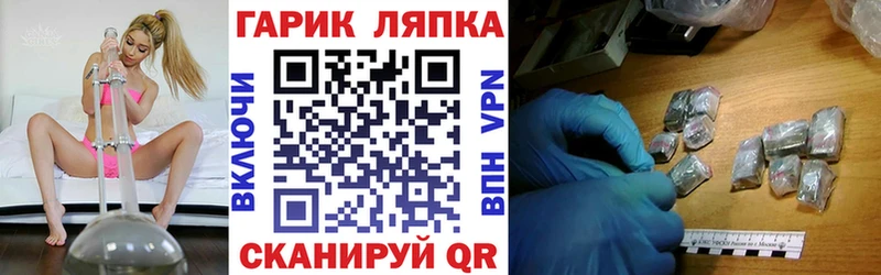 Гашиш убойный  закладки  Торопец 