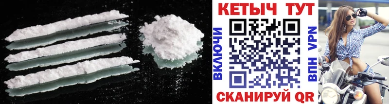 КЕТАМИН VHQ Торопец