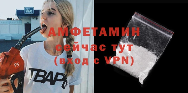 винт Протвино