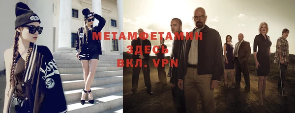 синтетический гашиш Пролетарск