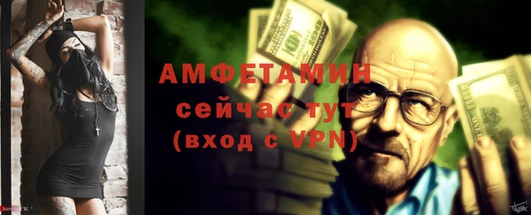 синтетический гашиш Пролетарск