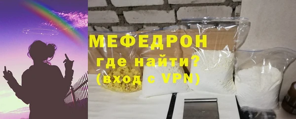 винт Протвино