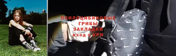 синтетический гашиш Пролетарск