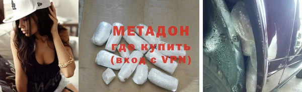 синтетический гашиш Пролетарск