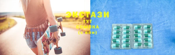 стаф Приозерск