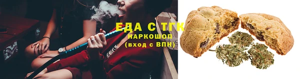 метамфетамин Губаха