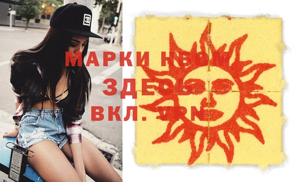 синтетический гашиш Пролетарск