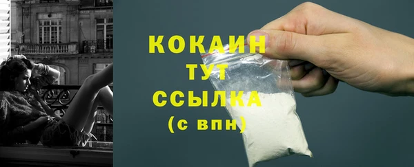 синтетический гашиш Пролетарск