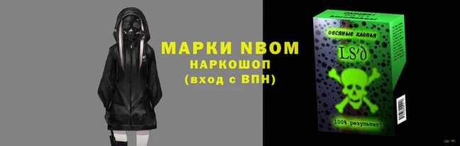 синтетический гашиш Пролетарск