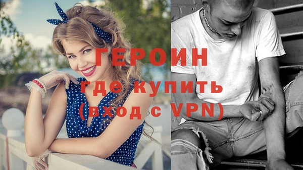 синтетический гашиш Пролетарск