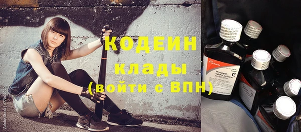 спайс Грязовец