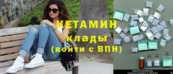 синтетический гашиш Пролетарск