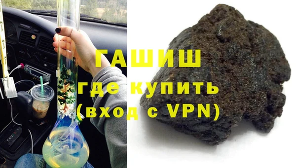 синтетический гашиш Пролетарск