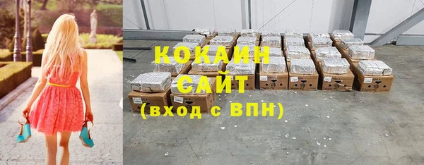синтетический гашиш Пролетарск