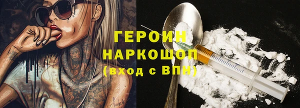 винт Протвино