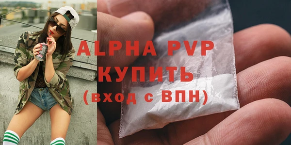 винт Протвино