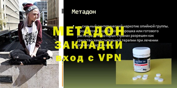 синтетический гашиш Пролетарск