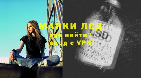винт Протвино