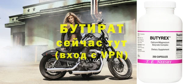 метамфетамин Губаха