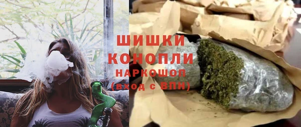 синтетический гашиш Пролетарск