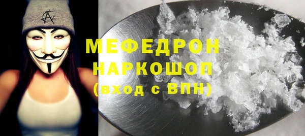 синтетический гашиш Пролетарск