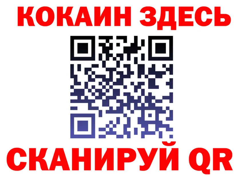 APVP Соль маркетплейс площадка OMG Торопец
