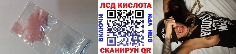 ЛСД экстази ecstasy  Торопец 