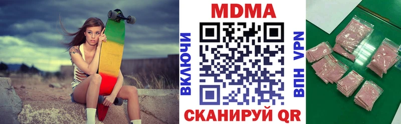 МДМА crystal Торопец