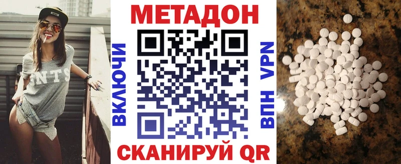 гидра онион  Торопец  дарк нет Telegram  где найти наркотики  МЕТАДОН methadone 