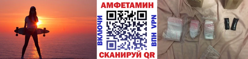 МЕТАМФЕТАМИН пудра  где купить наркоту  Торопец 