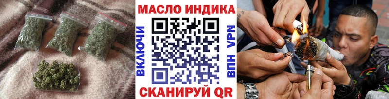 даркнет состав  Торопец  ТГК вейп  как найти наркотики 
